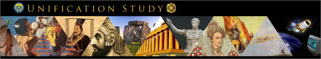 unification study